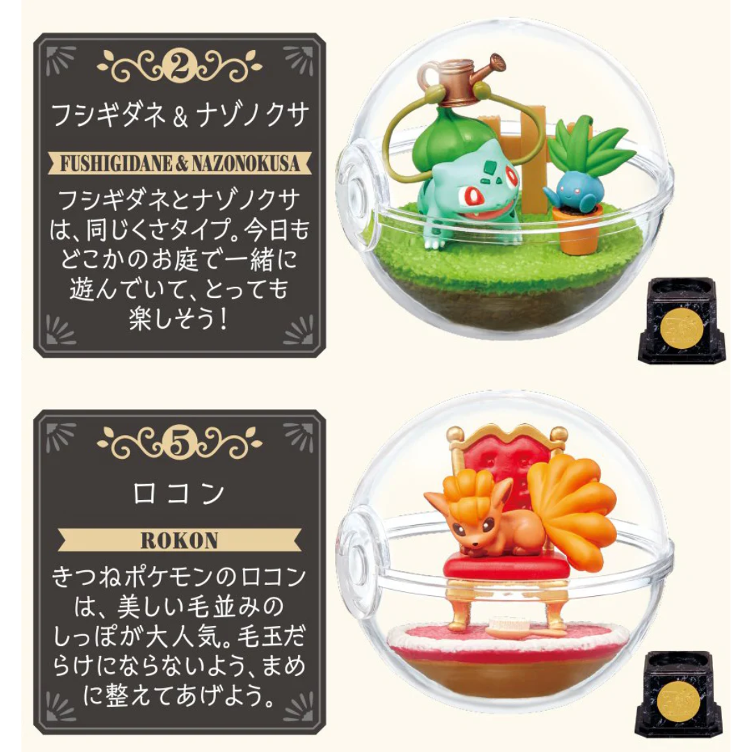 Pokemon - Terrarium Collection 10 Pokemon: 30th Anniversary Ver. (1BOX Full Complete) [PRE-ORDER] (RELEASE AUG26)