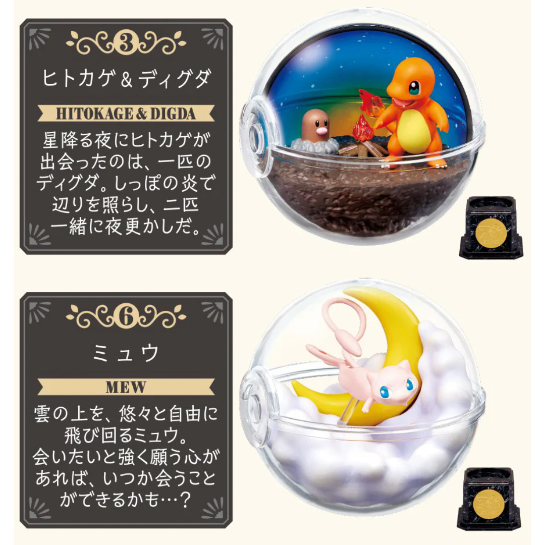 Pokemon - Terrarium Collection 10 Pokemon: 30th Anniversary Ver. (1BOX Full Complete) [PRE-ORDER] (RELEASE AUG26)