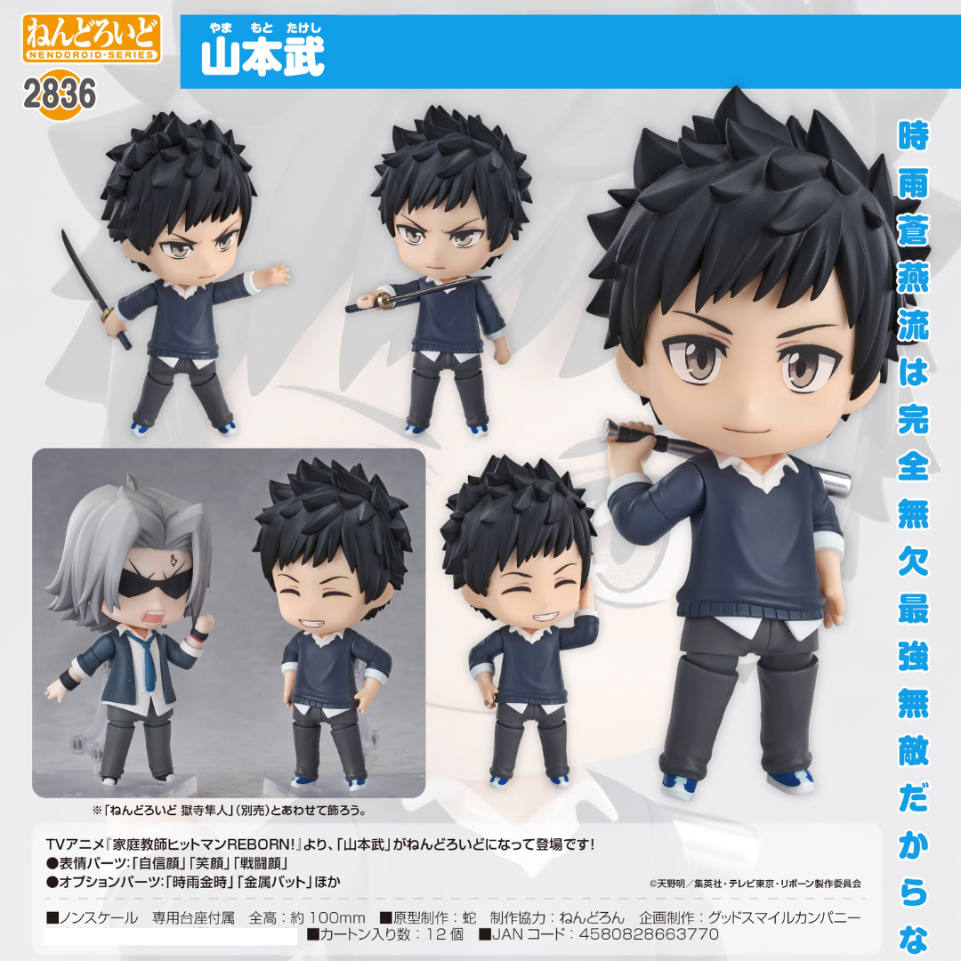 REBORN! - Nendoroid #2836 - Takeshi Yamamoto [PRE-ORDER](RELEASE APR26)
