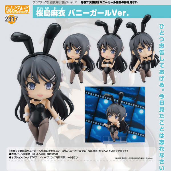 Rascal Does Not Dream of Bunny Girl Senpai - Nendoroid #2417 - Mai Sakurajima: Bunny Girl Ver. [PRE-ORDER](RELEASE AUG24)