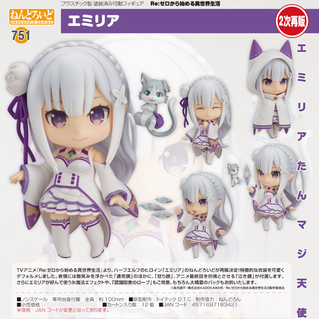 Re:ZERO Starting Life in Another World - Nendoroid #751 - Emilia (Rerelease) [PRE-ORDER] (RELEASE SEP25)