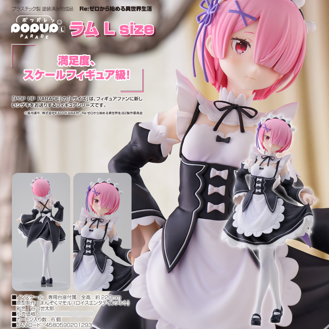 Re:ZERO Starting Life in Another World - POP UP PARADE - Ram L Size [PRE-ORDER](RELEASE MAY25)