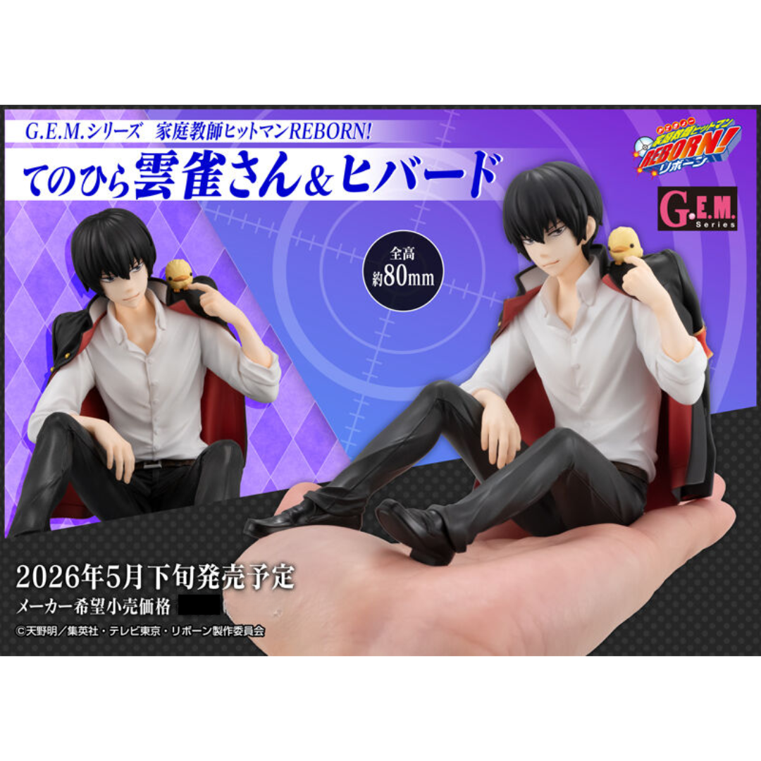 Reborn! - G.E.M. Series - Palm Size Hibari-san & Hibird  [PRE-ORDER] (RELEASE MAY26)