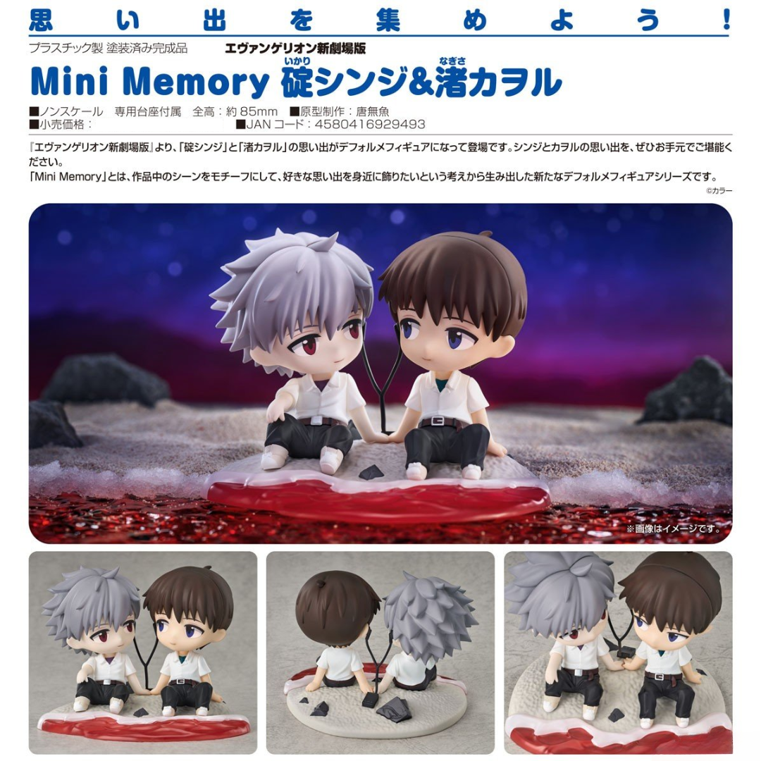 Rebuild of Evangelion - Mini Memory - Shinji Ikari & Kaworu Nagisa  [PRE-ORDER] (RELEASE JAN26)