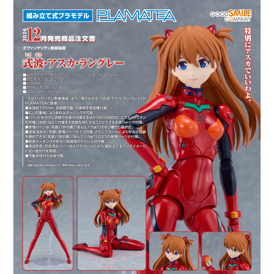 Rebuild of Evangelion - PLAMATEA - Asuka Shikinami Langley [PRE-ORDER] (RELEASE DEC26)