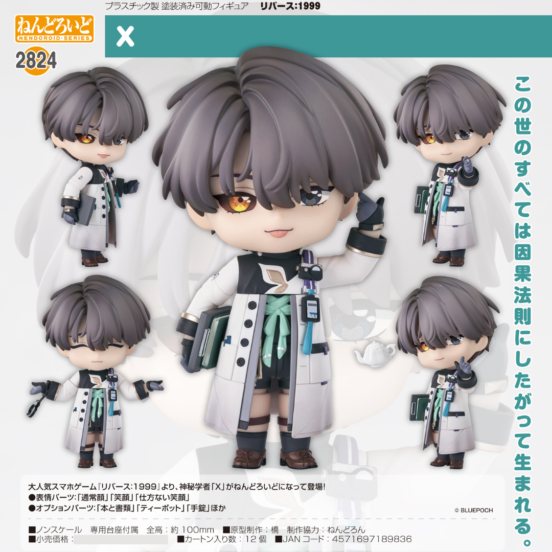Reverse: 1999 - Nendoroid #2824 - X [PRE-ORDER](RELEASE MAR26)