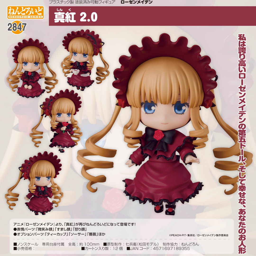 Rozen Maiden - Nendoroid #2847 - Shinku 2.0 [PRE-ORDER](RELEASE MAR26)
