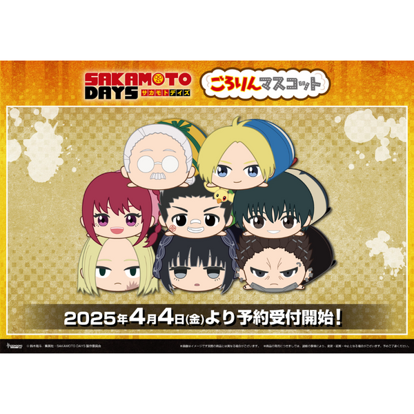 SAKAMOTO DAYS - Gororin Mascot (1 BOX Full Complete)
