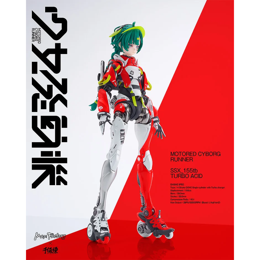 SHOJO-HATSUDOKI - MOTORED CYBORG RUNNER - SSX_155tb "TURBO ACID" [PRE-ORDER](RELEASES JUN25)