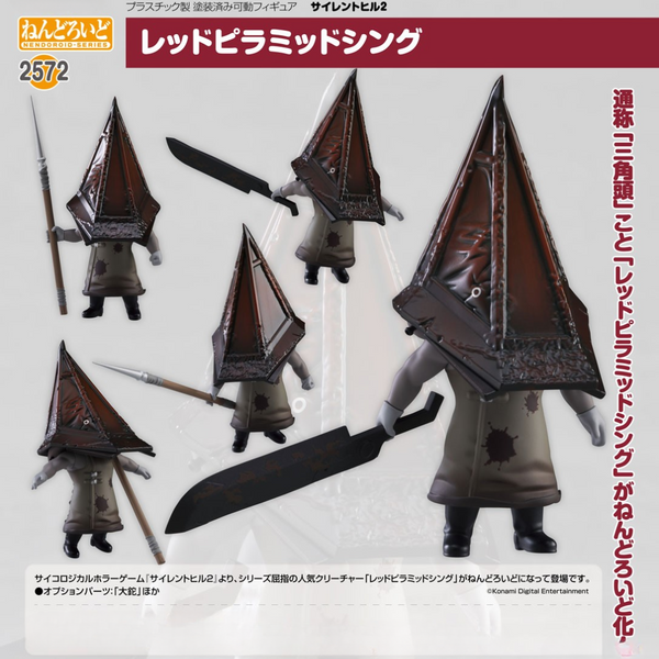 SILENT HILL 2 - Nendoroid #2572 - Red Pyramid Thing SILENT HILL 2 - Nendoroid #2572 - Red Pyramid Thing