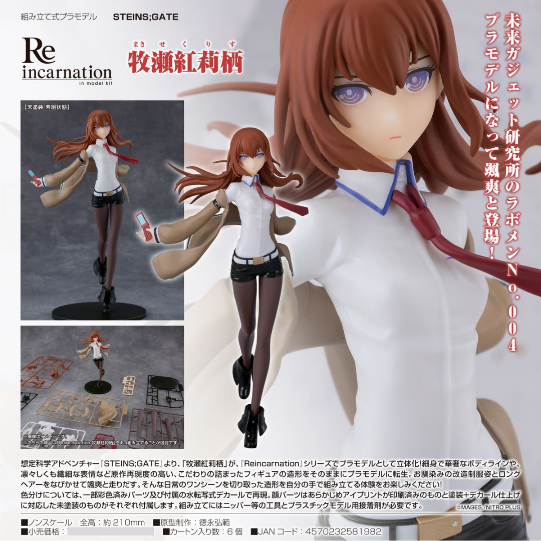 STEINS;GATE - Plastic Model - Reincarnation Kurisu Makise [PRE-ORDER] (RELEASE DEC26)