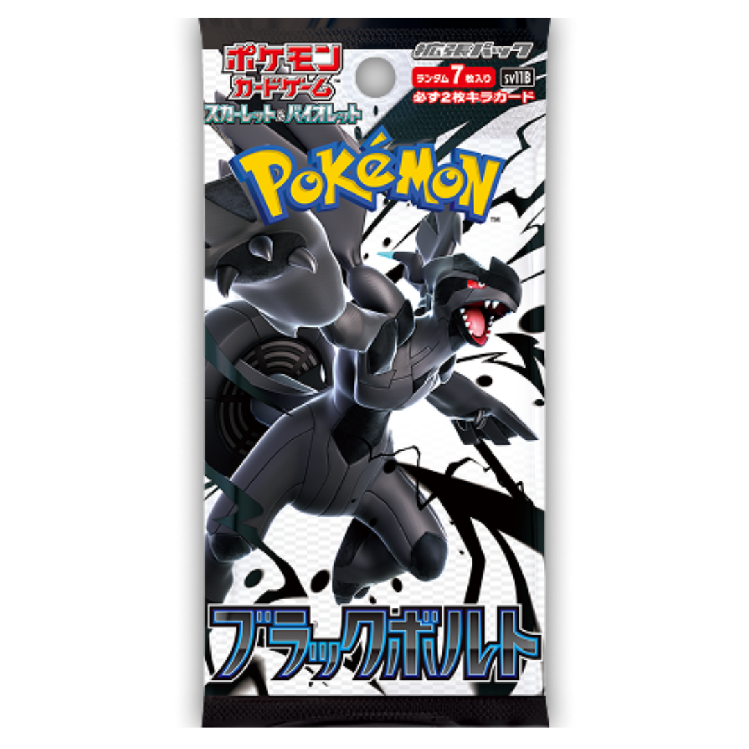 Pokemon Japanese TCG - Scarlet & Violet Expansion Black Bolt Booster Box SV11B (JP) [INSTOCK]
