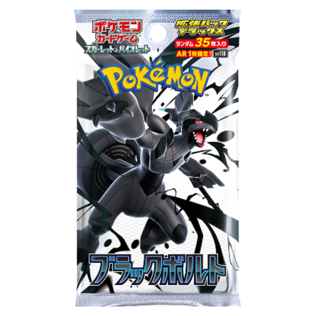 Pokemon Japanese TCG - Scarlet & Violet Expansion Black Bolt