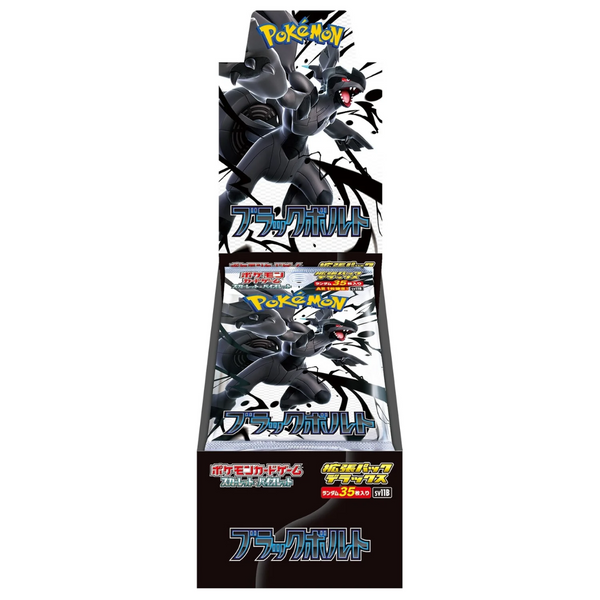 Pokemon Japanese TCG - Scarlet & Violet Expansion Black Bolt Pokemon Japanese TCG - Scarlet & Violet Expansion Black Bolt