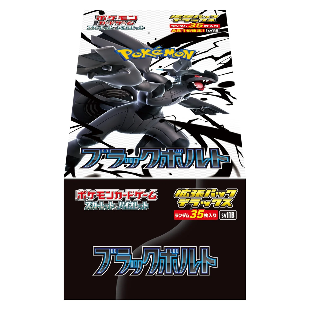 ブラックボルト 1box Pokemon Japanese TCG - Scarlet & Violet Expansion Black Bolt