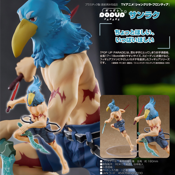Figura Pop Up Parade Sunraku De Shangri-La Frontier – PVC De 18 Cm, Soporte Incluido