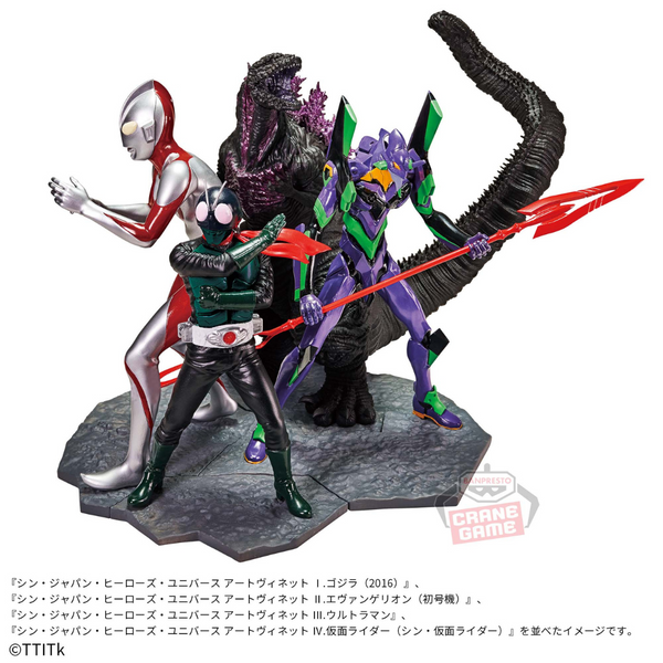 Shin Japan Heroes Universe - Art Vignette Figure