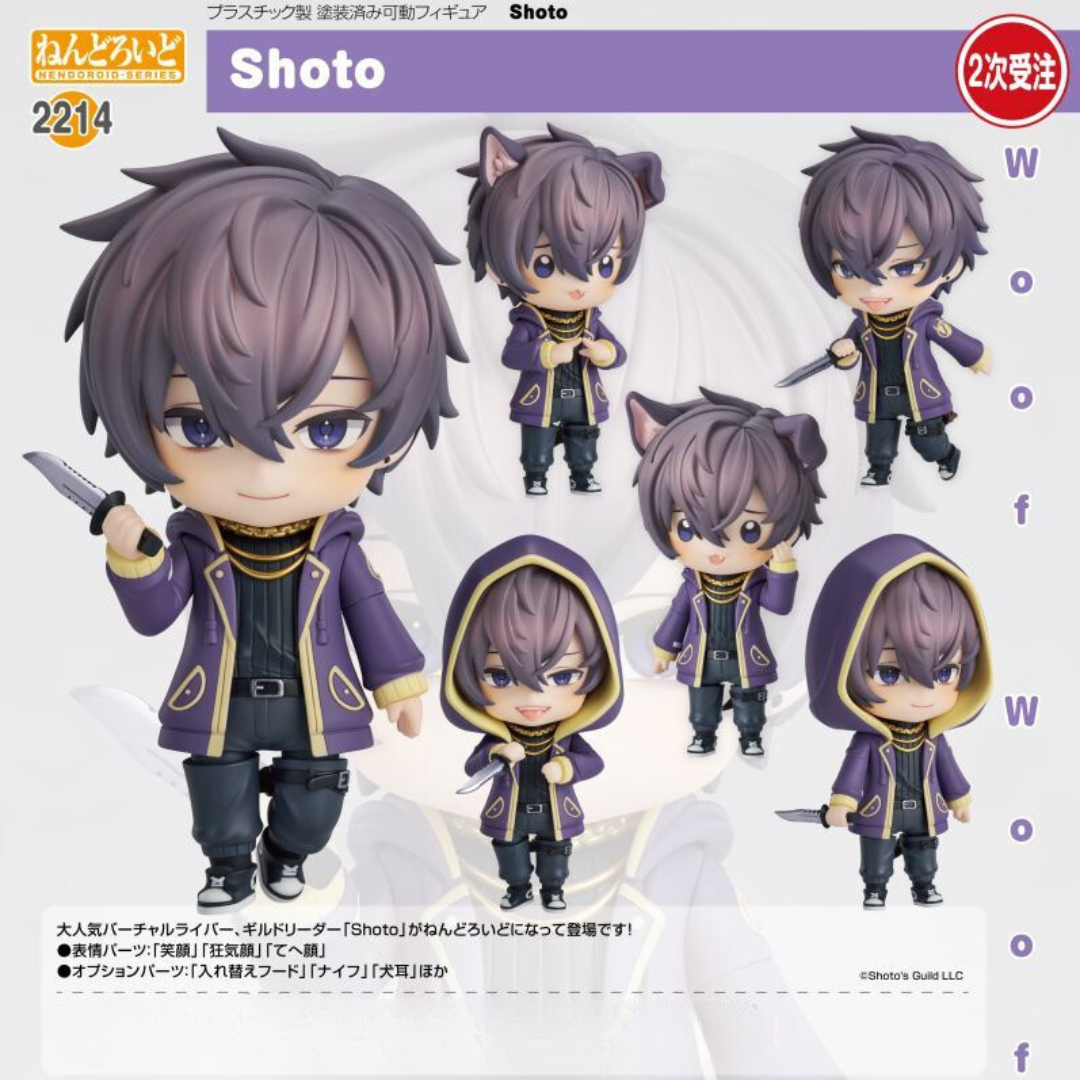 Shoto - Nendoroid #2214 - Shoto