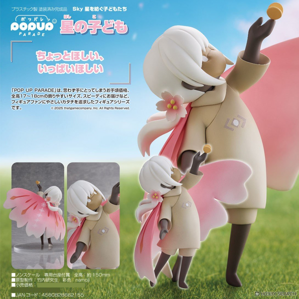 Por トレカ Your Sky Final EP DMD sky -Version 2008-ᐸPhase1ᐳ (20th Anniversary Festival