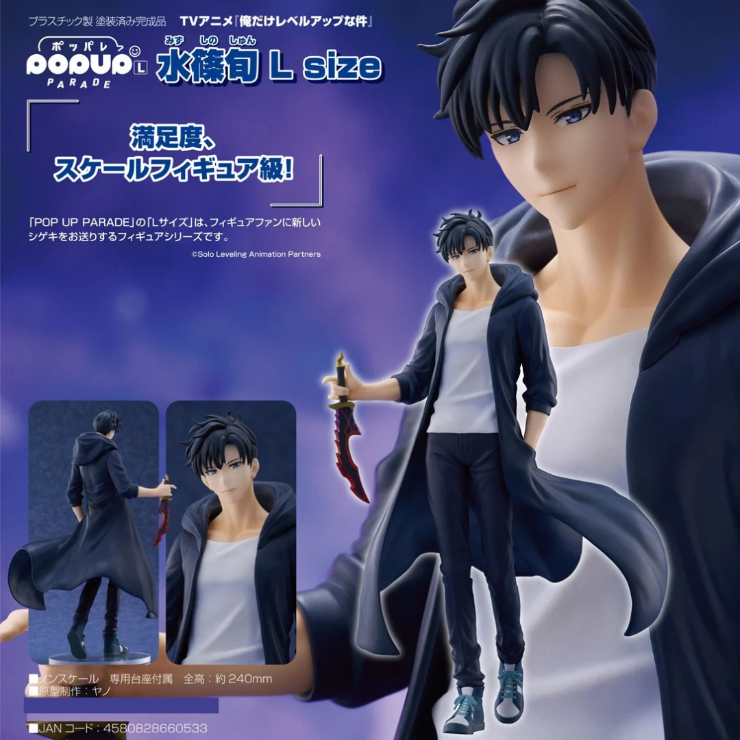 Solo Leveling - POP UP PARADE - Sung Jinwoo L Size [PRE-ORDER](RELEASE JAN26)