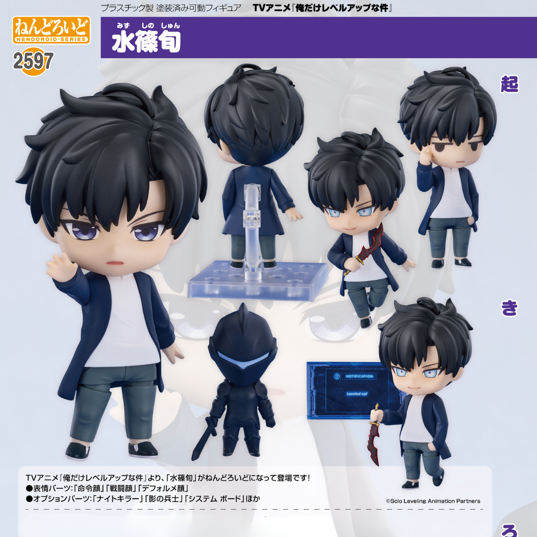 Solo Leveling - Nendoroid #2597 - Sung Jinwoo [PRE-ORDER](RELEASE APR25)