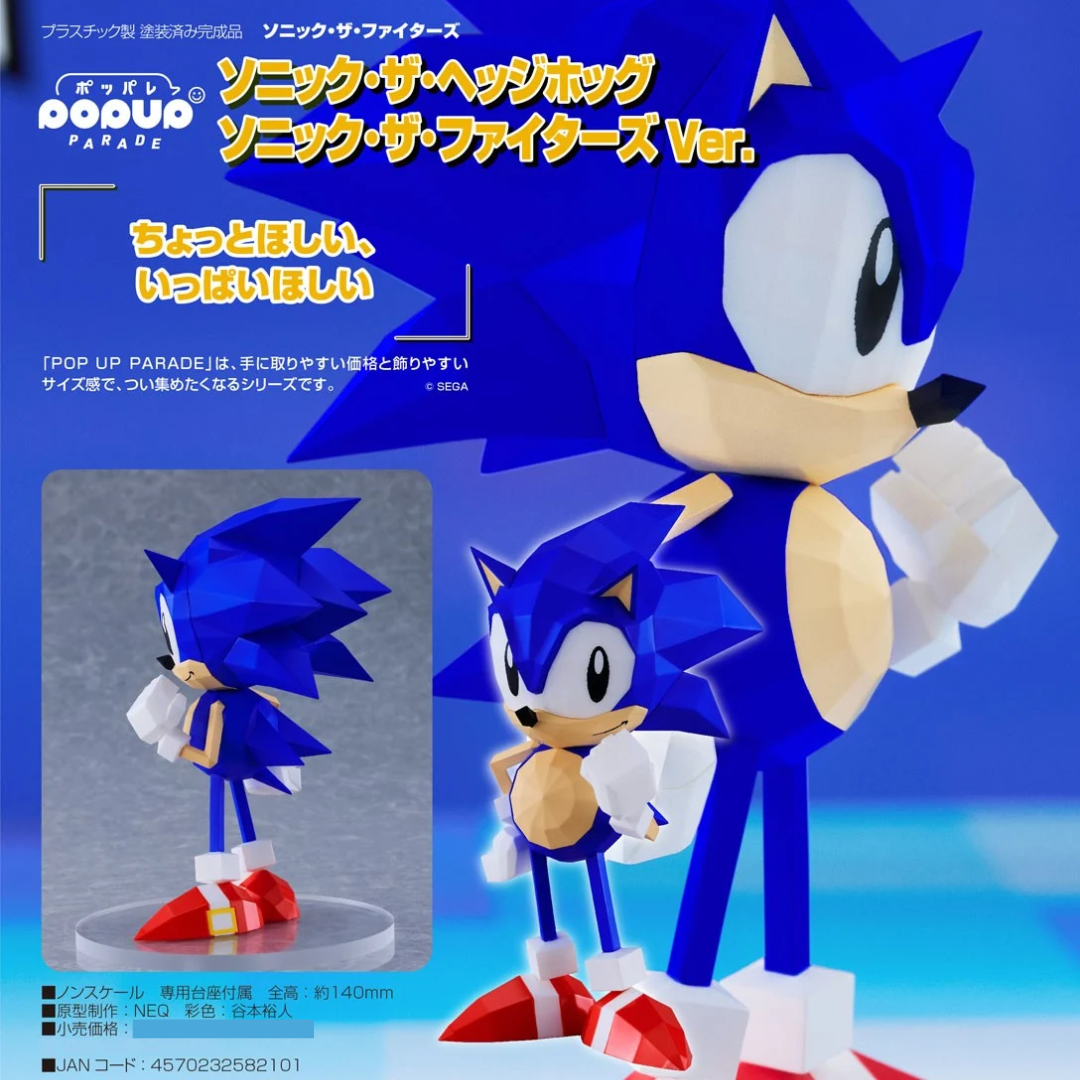 Sonic the Hedgehog - POP UP PARADE - Sonic the Hedgehog: Sonic the Fighters Ver. [PRE-ORDER] (RELEASE NOV26)