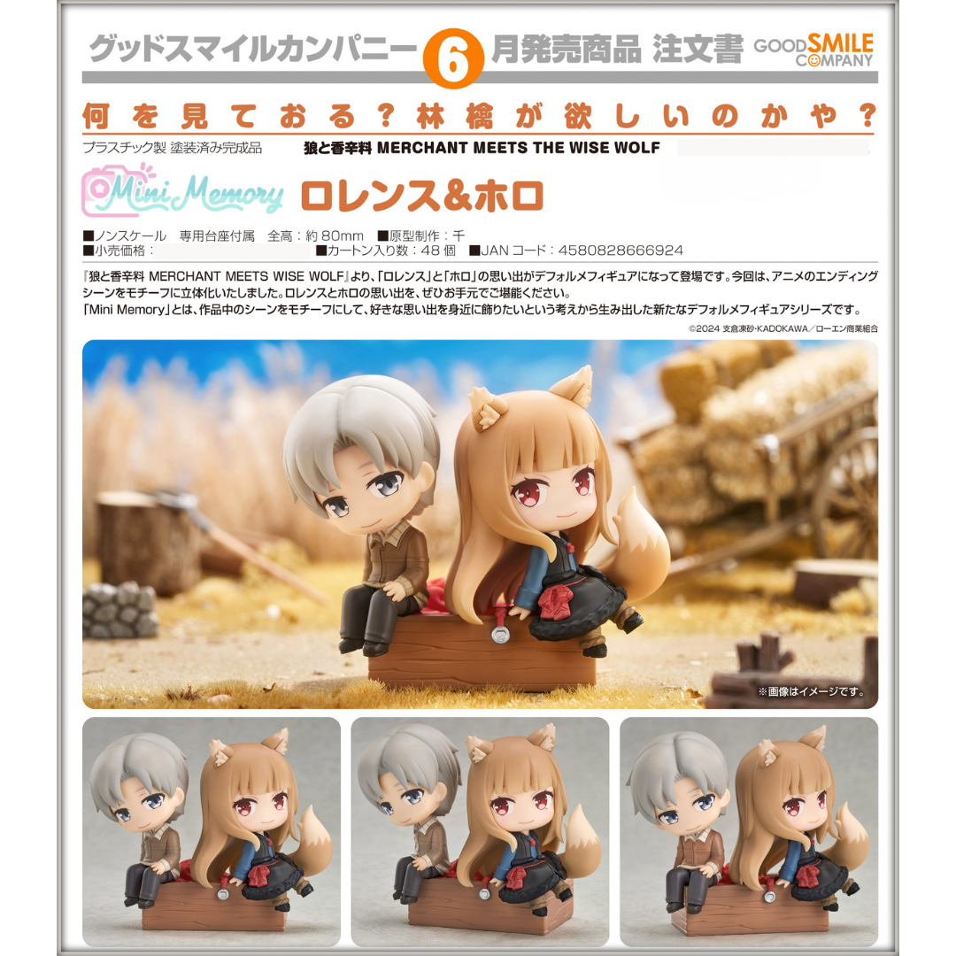 Spice and Wolf: Merchant Meets the Wise Wolf - Mini Memory - Lawrence & Holo  [PRE-ORDER] (RELEASE JUN26)