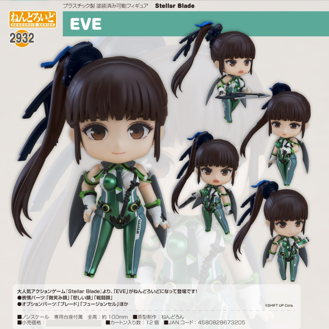 Stellar Blade - Nendoroid #2932 - EVE [PRE-ORDER] (RELEASE JUL26)