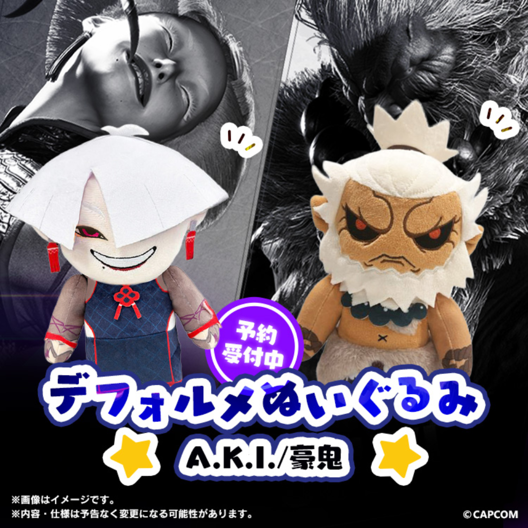 Street Fighter 6 - Chibi Plush - A.K.I./Akuma [PRE-ORDER] (RELEASE FEB26)