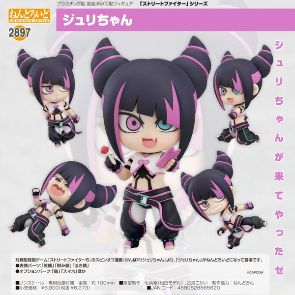 Street Fighter - Nendoroid #2897 - Juri-chan Street Fighter - Nendoroid #2897 - Juri-chan
