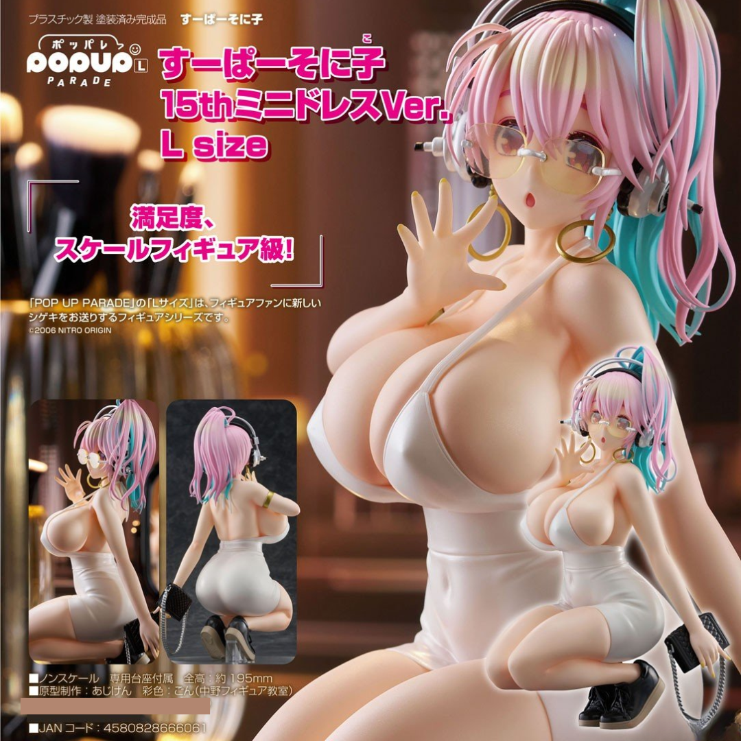 Super Sonico - POP UP PARADE - Super Sonico: 15th Mini Dress Ver. L Size [PRE-ORDER](RELEASE JUN26)