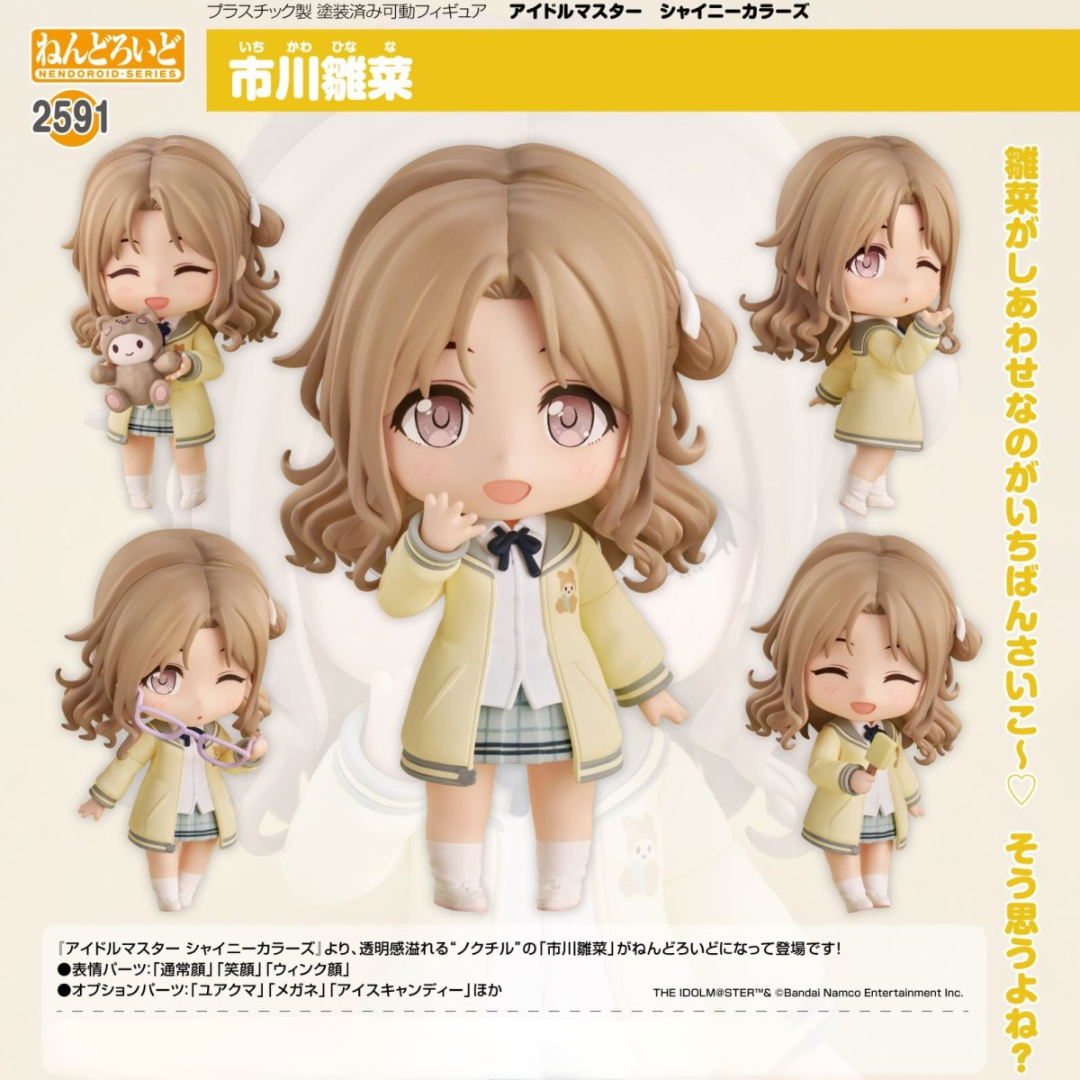 THE IDOLM@STER SHINY COLORS - Nendoroid #2591 - Hinana Ichikawa [PRE-ORDER](RELEASE MAR25)