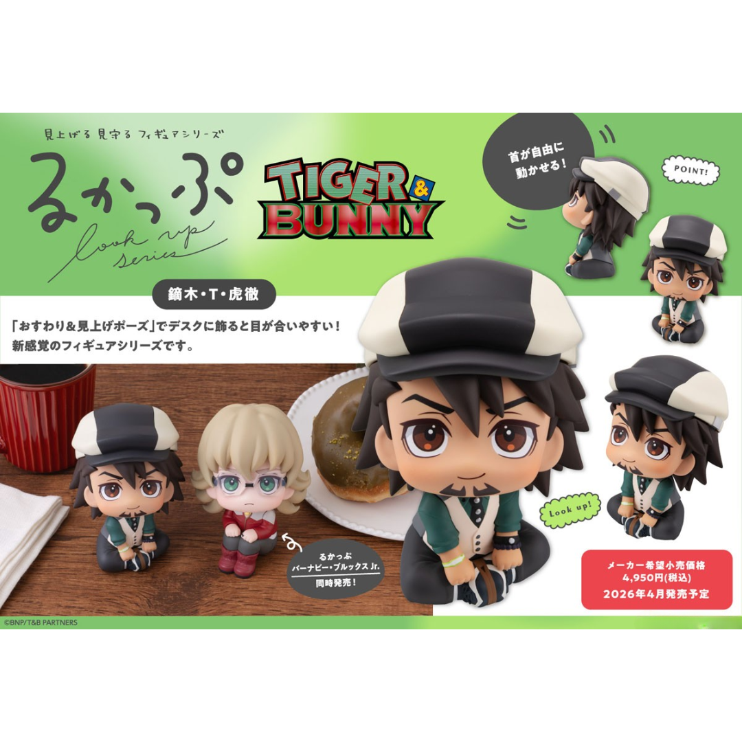 TIGER & BUNNY - LookUp Figure - Kotetsu T. Kaburagi [PRE-ORDER] (RELEASE APR26)