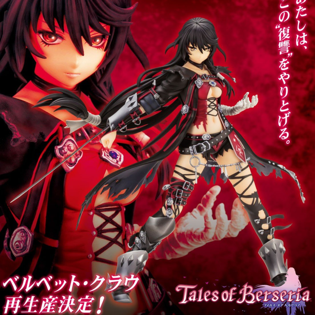 Tales of Berseria - Kotobukiya 1/8 Complete Figure - Velvet Crowe [PRE-ORDER] (RELEASE MAY26)