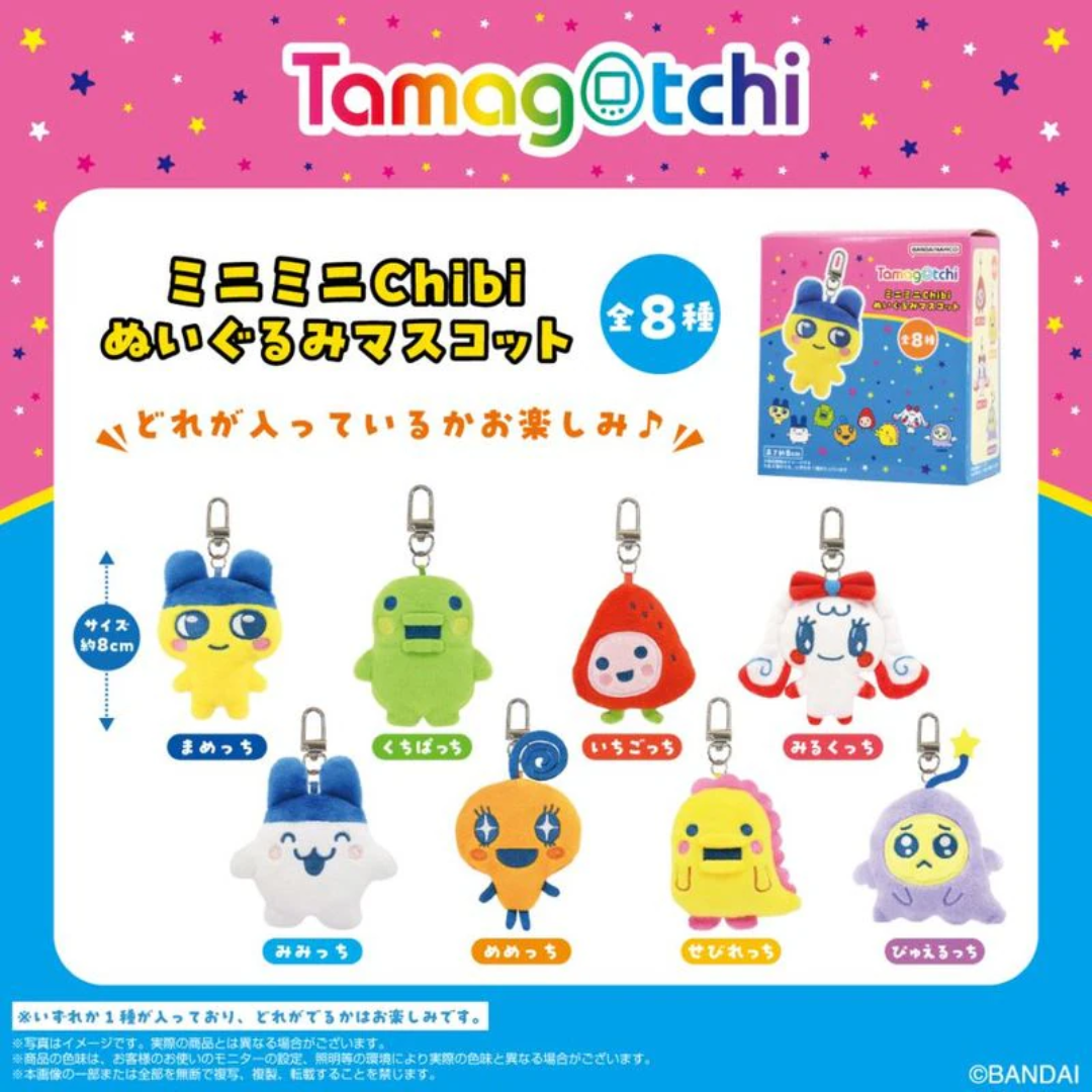 Tamagotchi - Mini Mini Chibi Plush Mascot (1 BOX Full Complete)  [PRE-ORDER] (RELEASE JUL26)
