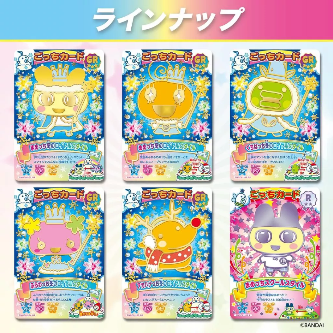 Tamagotchi - Tamagotchi New! Gotchi Cards Pack (BOX OF 20) [INSTOCK]