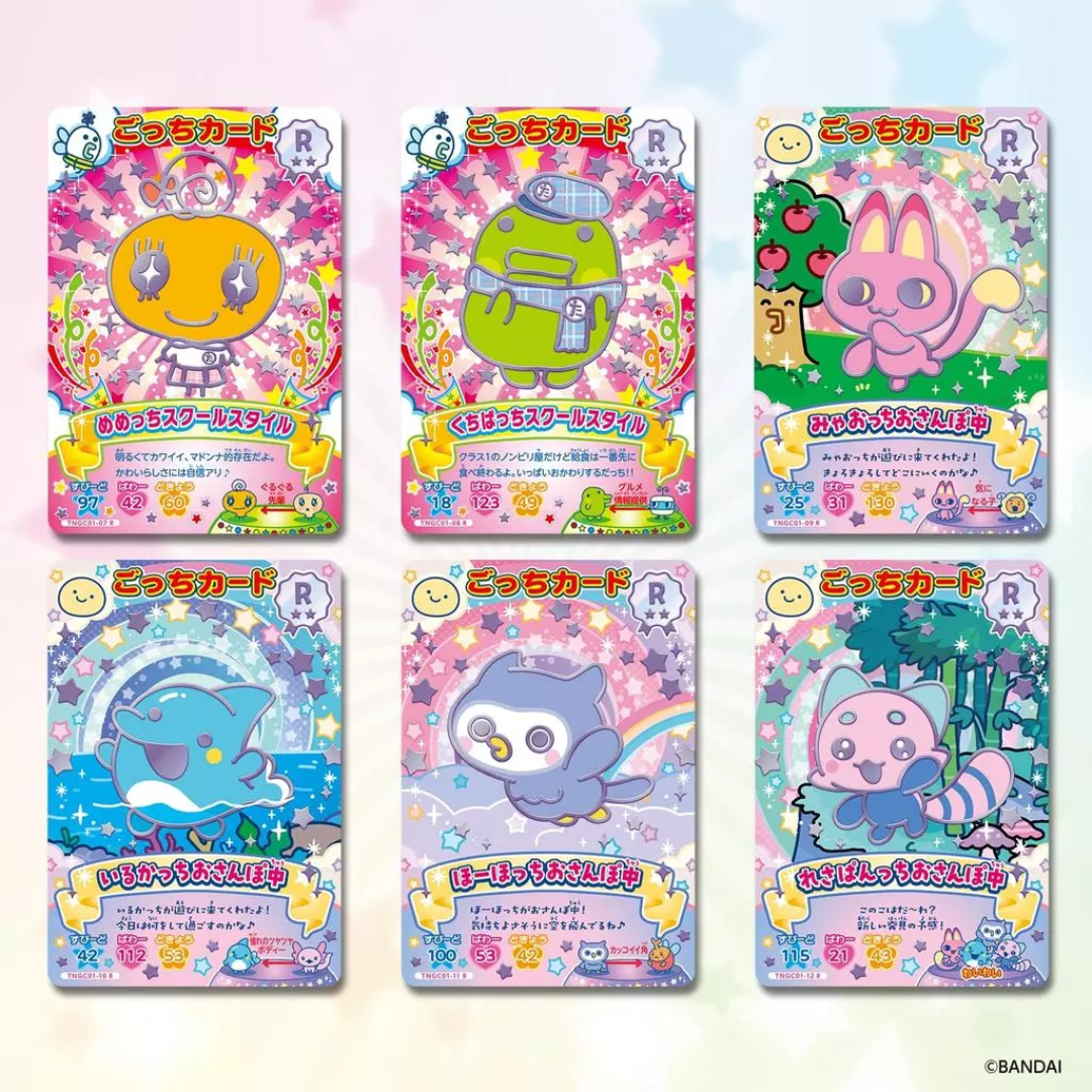 Tamagotchi - Tamagotchi New! Gotchi Cards Pack (BOX OF 20) [INSTOCK]