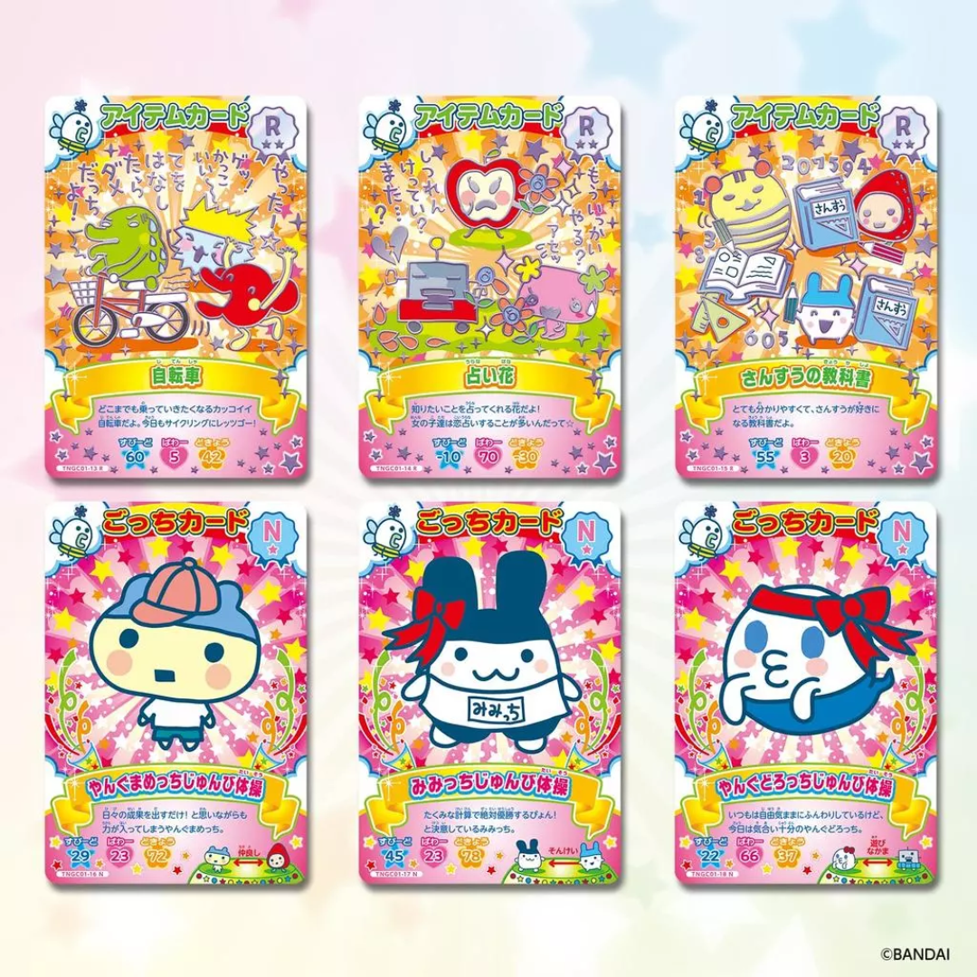 Tamagotchi - Tamagotchi New! Gotchi Cards Pack (BOX OF 20) [INSTOCK]