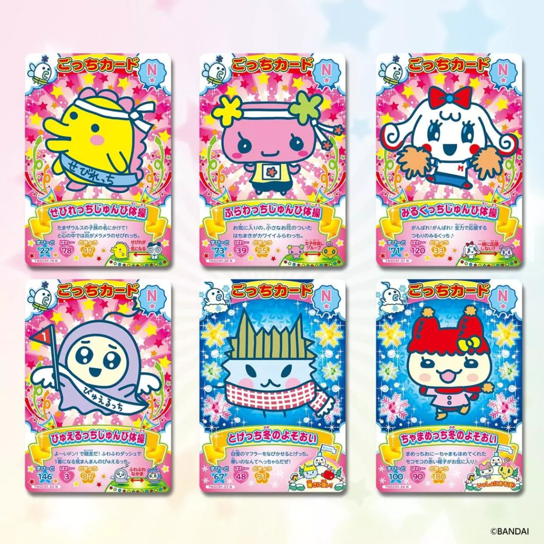 Tamagotchi - Tamagotchi New! Gotchi Cards Pack (BOX OF 20) [INSTOCK]