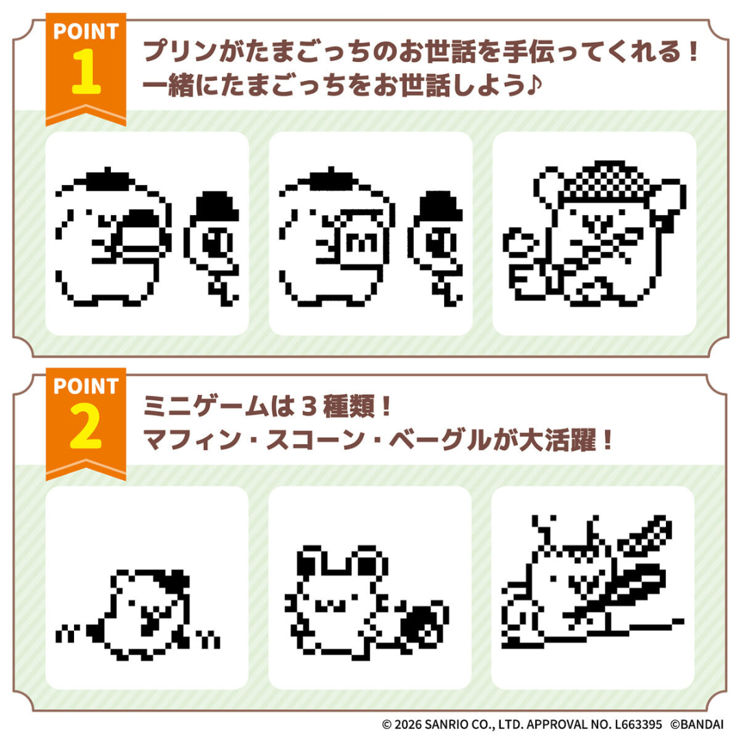 Tamagotchi - POMPOMPURIN Tamagotchi Nano (Magical Pink/Basic Orange) [PRE-ORDER] (RELEASE OCT/NOV26)