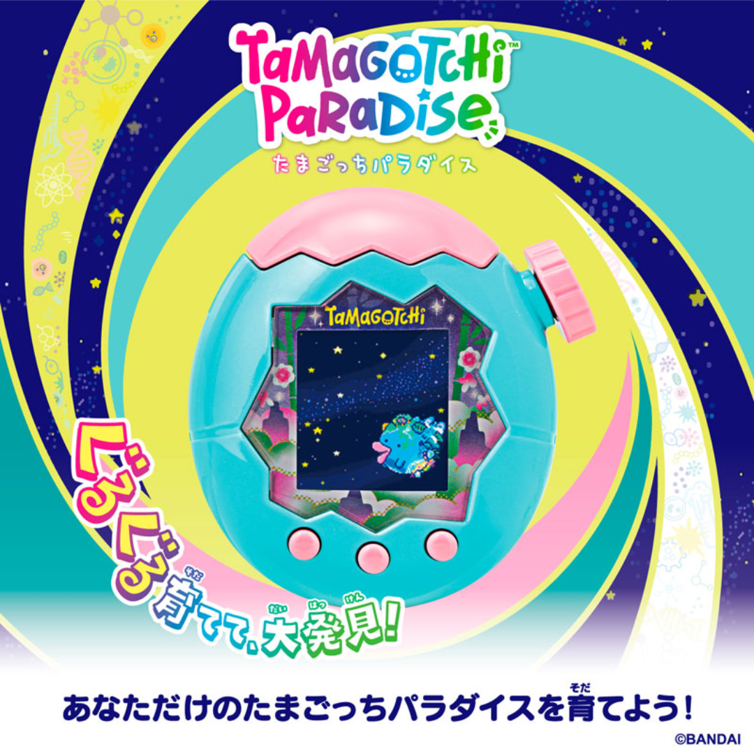 Tamagotchi - Tamagotchi Paradise - Jade Forest Tamagotchi - Tamagotchi Paradise - Jade Forest