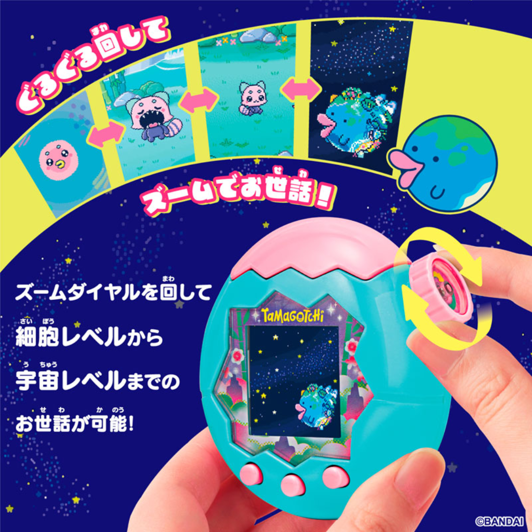 Tamagotchi - Tamagotchi Paradise - Jade Forest Tamagotchi - Tamagotchi Paradise - Jade Forest