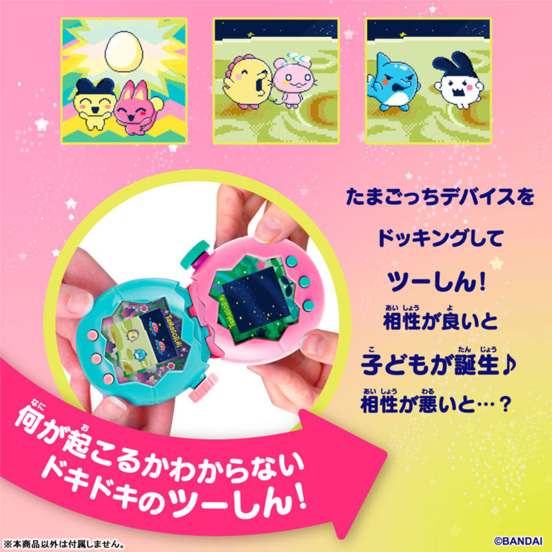 Tamagotchi - Tamagotchi Paradise - Jade Forest Tamagotchi - Tamagotchi Paradise - Jade Forest