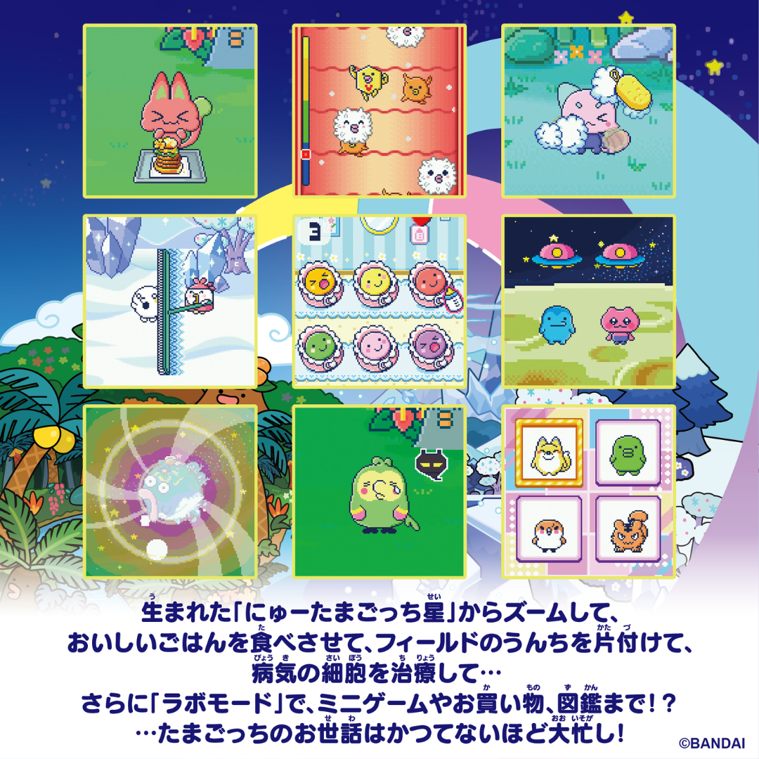 Tamagotchi Paradise - Orange Tropics Tamagotchi Paradise - Orange Tropics