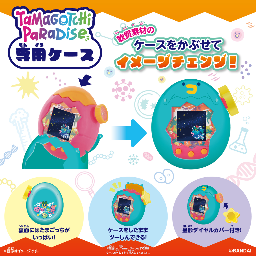 Tamagotchi - Tamagotchi Paradise Orange Tropics Premium Set