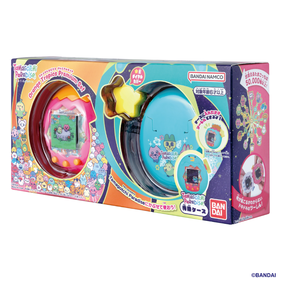 Tamagotchi - Tamagotchi Paradise Orange Tropics Premium Set [PRE-ORDER] [RELEASE SEP-OCT 26]