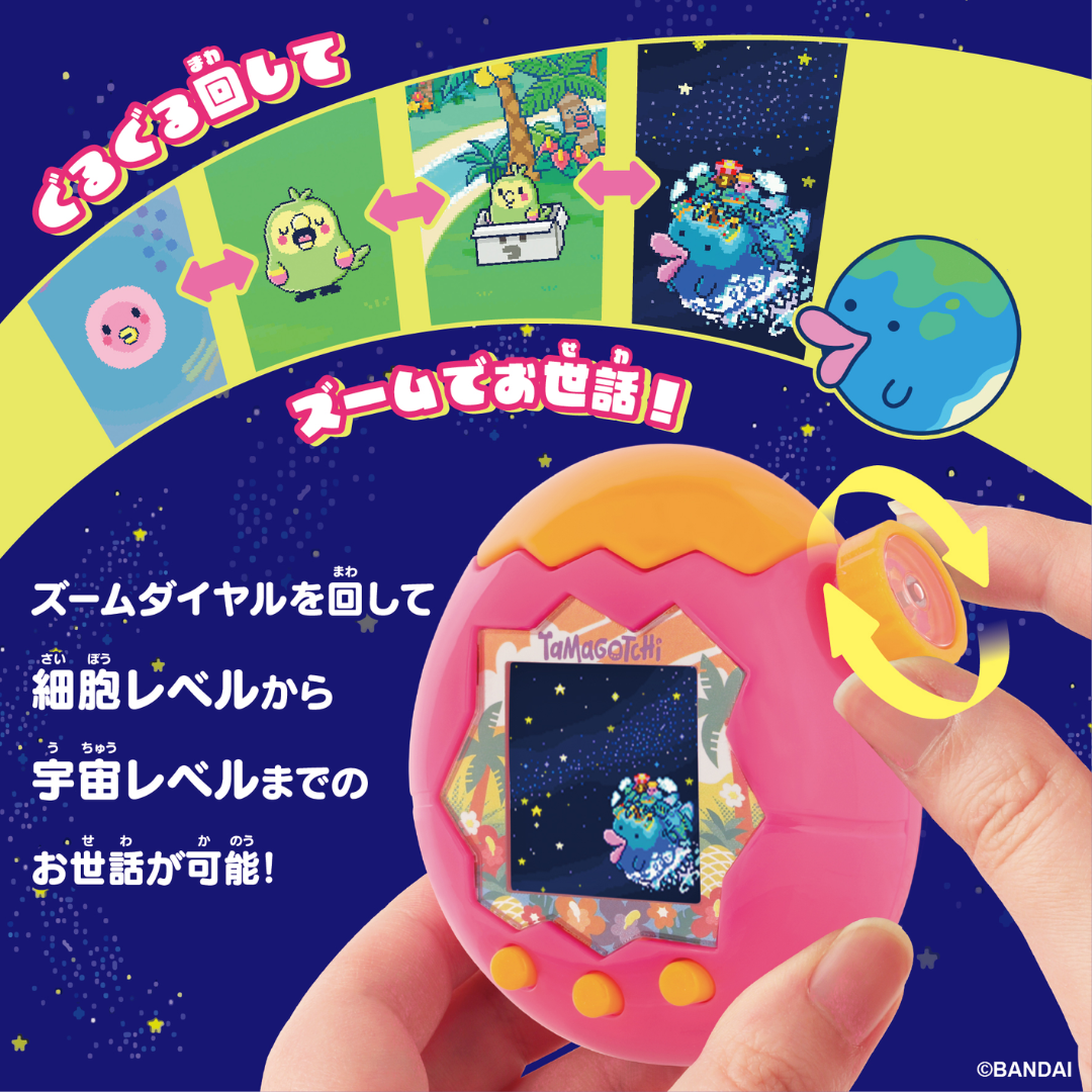 Tamagotchi Paradise 2色セット Tamagotchi - Tamagotchi Paradise Orange Tropics Premium Set