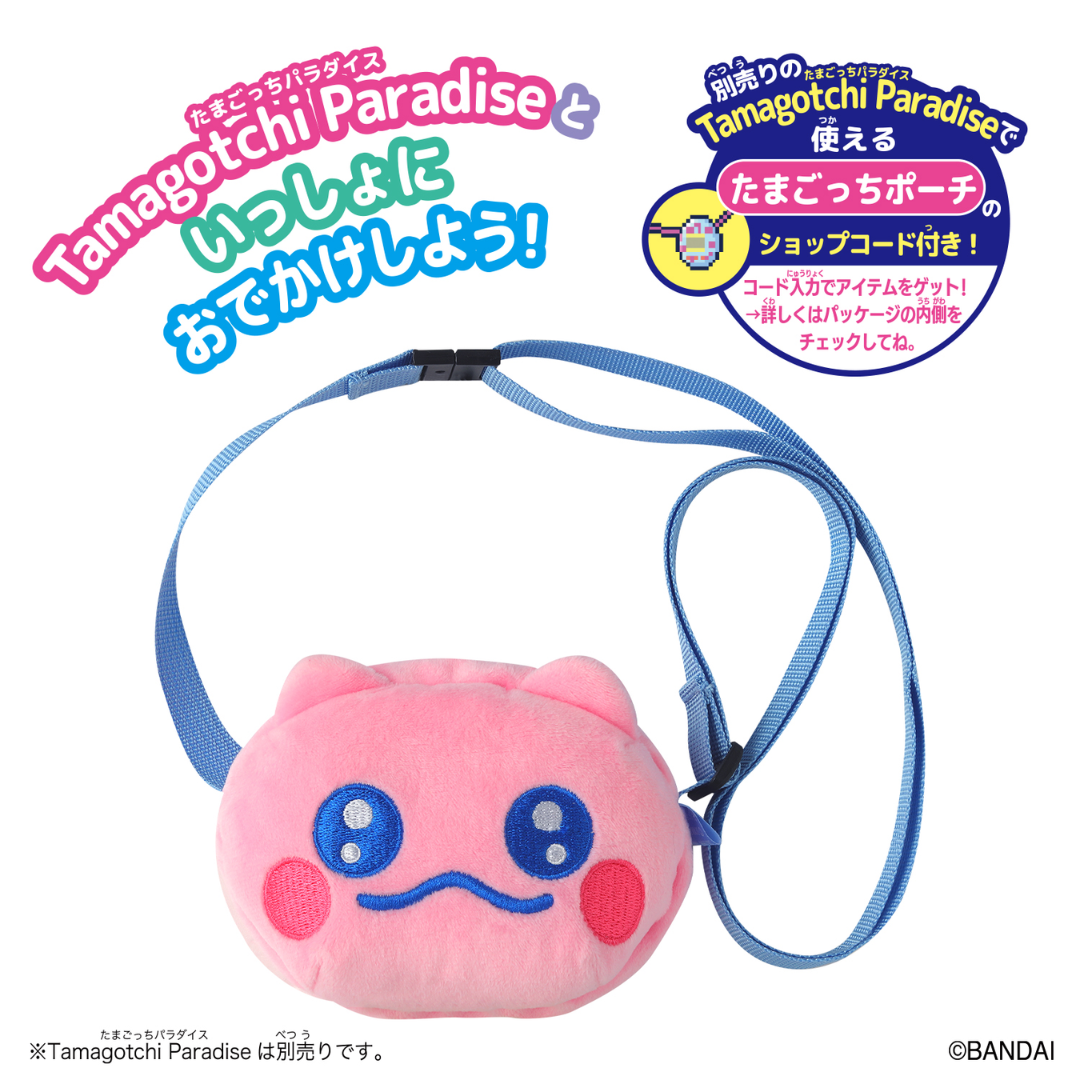 Tamagotchi - Tamagotchi Paradise Outing Carry Pouch Poizucchi [PRE-ORDER] [RELEASE SEP/OCT 26]