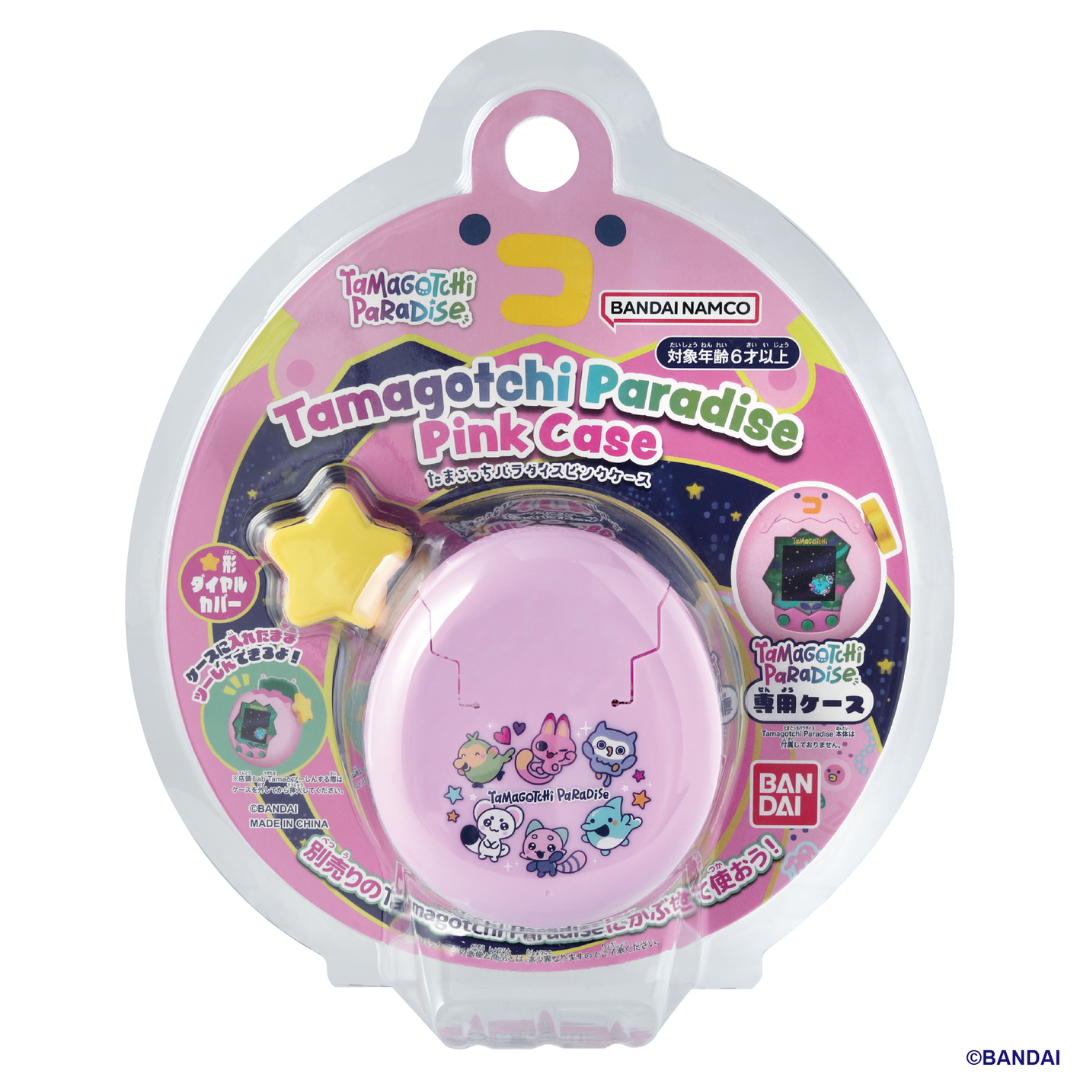 Tamagotchi - Tamagotchi Paradise Pink Case [PRE-ORDER] [RELEASE SEP-OCT 26]