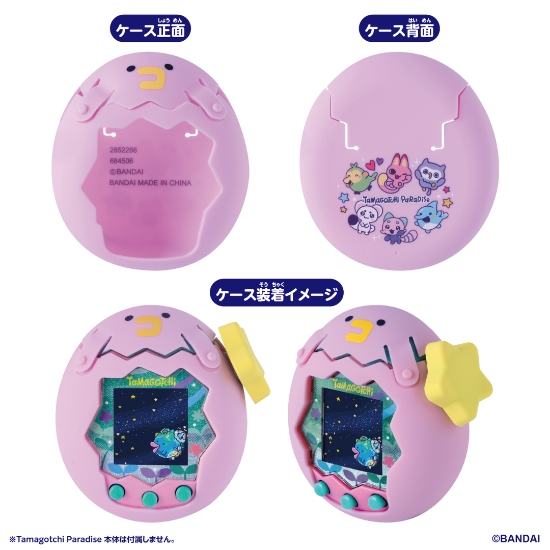 Tamagochi - Tamagotchi Paradise Pink Case
